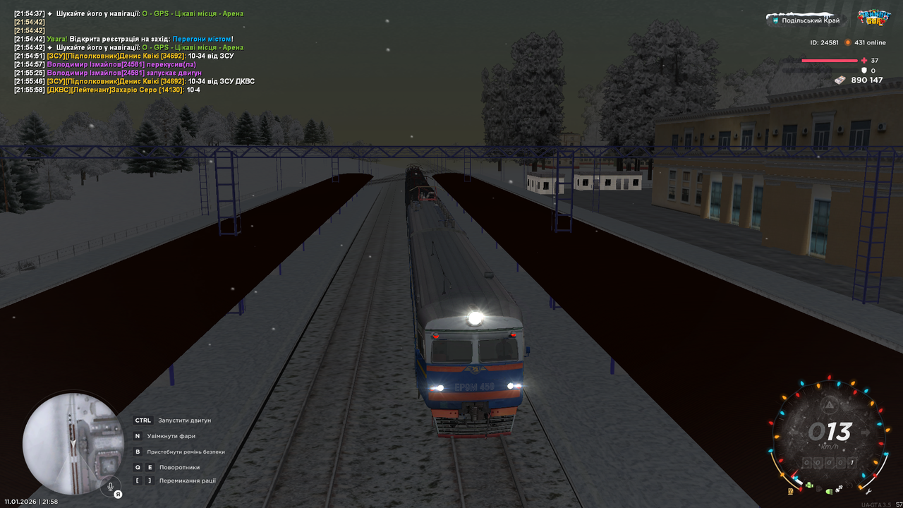 mta screen 2026 01 11 21 58 23