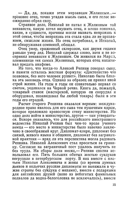 p0018