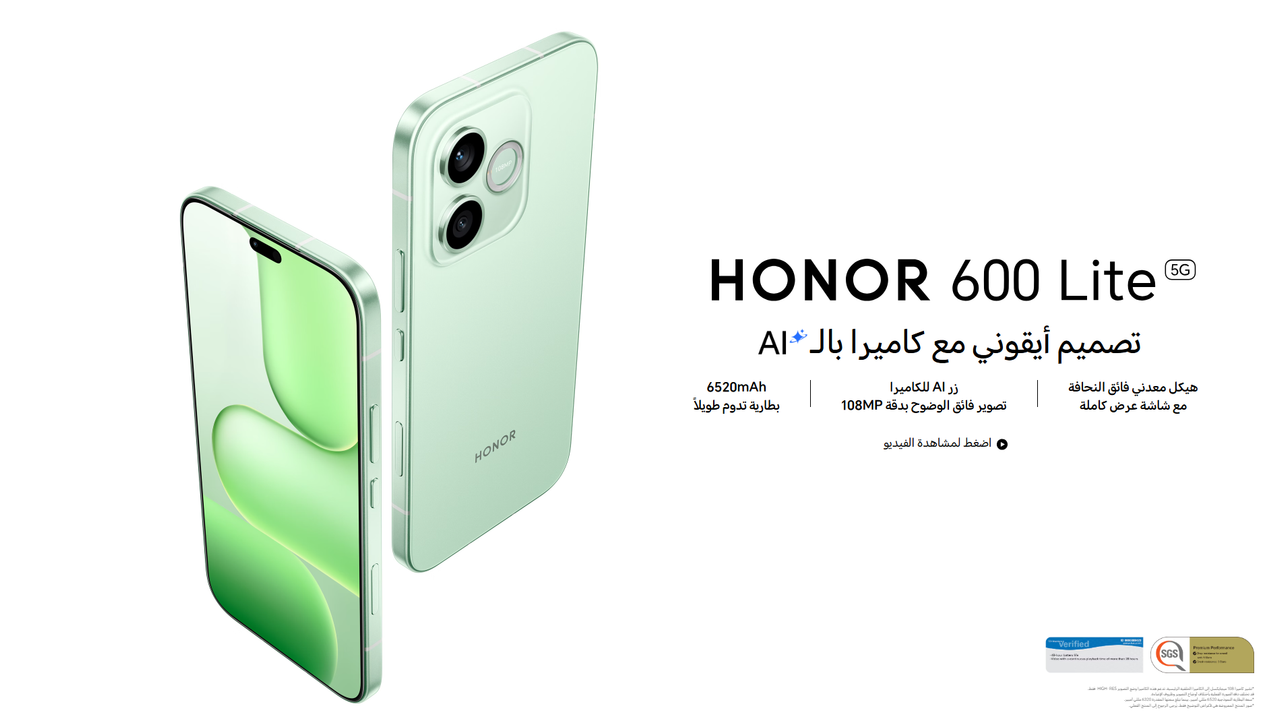 Honor 600 Lite Hero