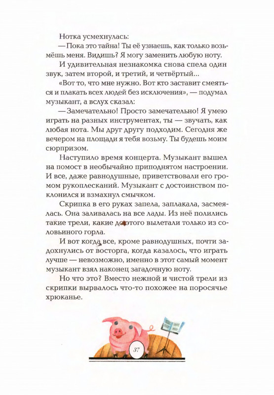 2015-page-0041