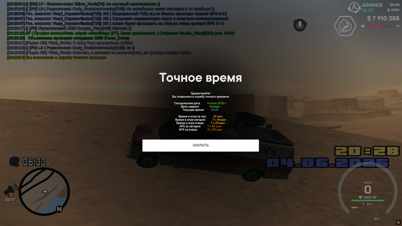 screenshot 2026 06 04 20 28 54 400
