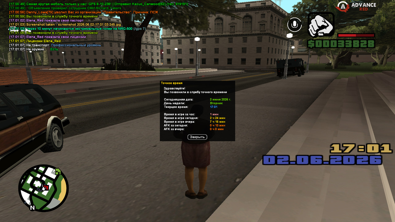 screenshot 2026 06 02 17 01 08 277