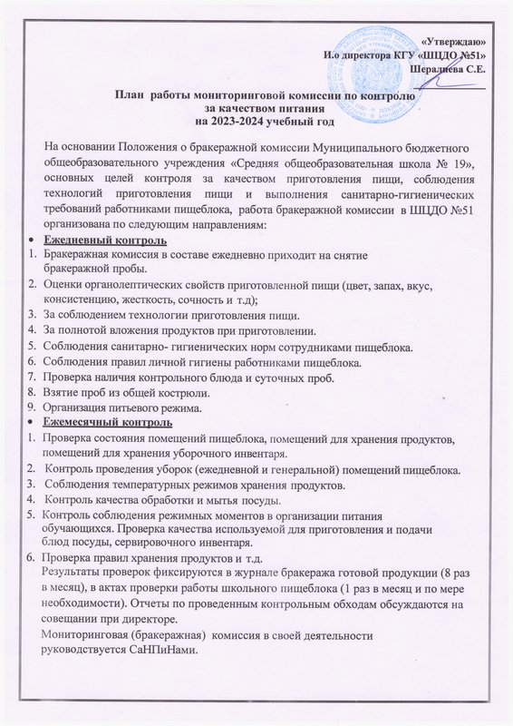 Scan-20231130-150134