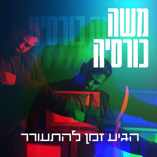 תמונה