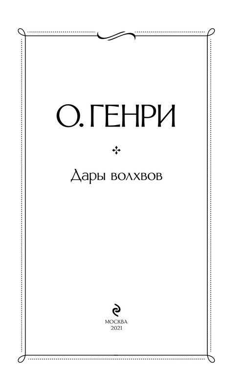 ITD000000001126962-page-0003
