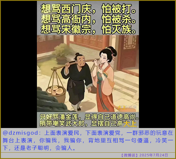 https://i.postimg.cc/C5Rtp9ZG/20250724-bt-10.jpg