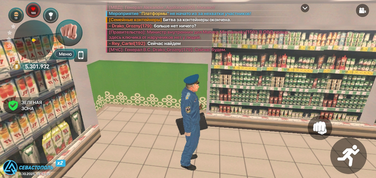 Screenshot_20251011-155236