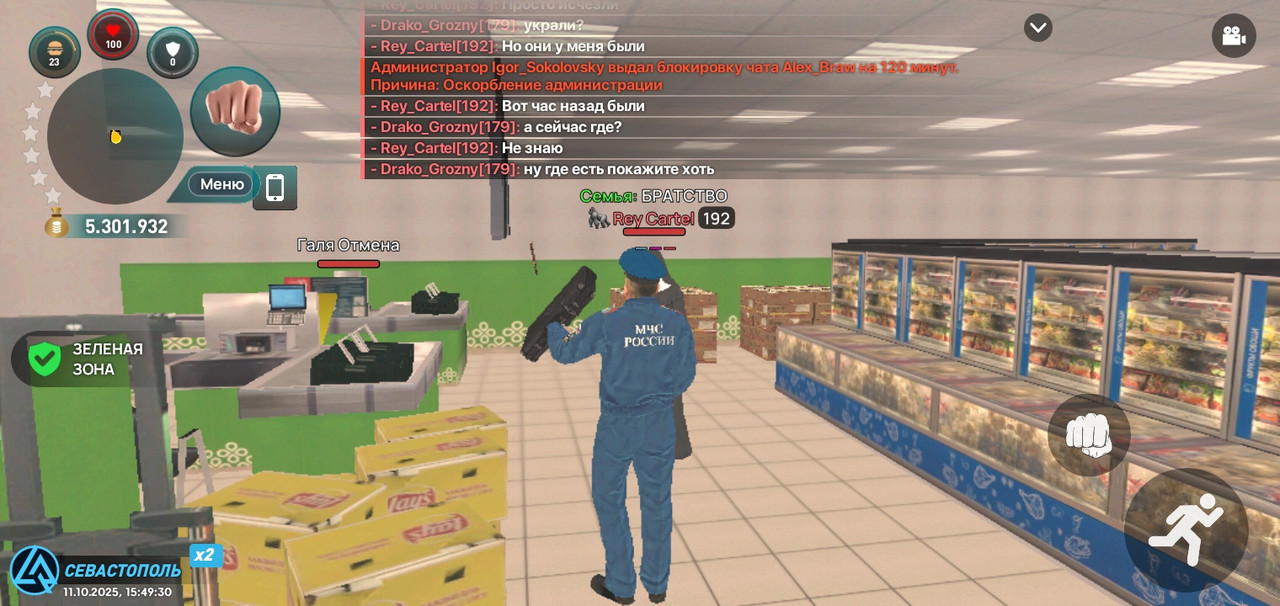 Screenshot_20251011-154931