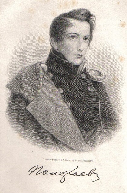 Aleksandr-Rynkevich