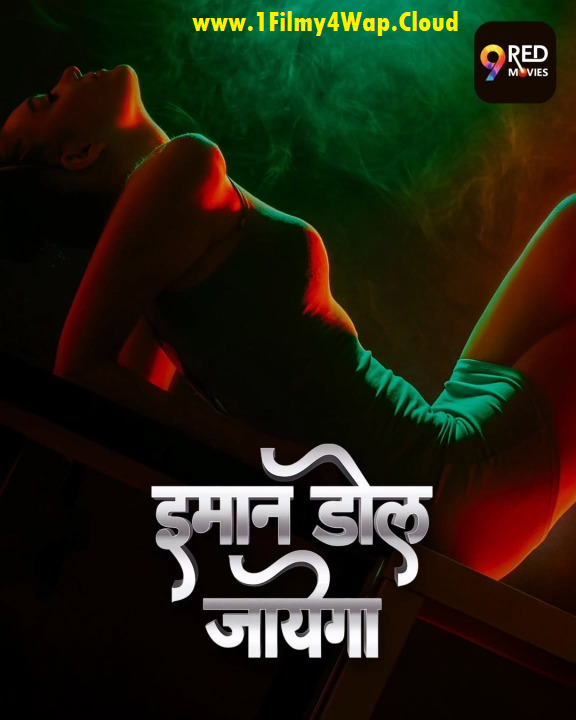 Imaan Dol Jayega (2025) S01E01T02 9RedMovies Hindi Web Series WEB-DL X264 AAC 1080p | 720p Download