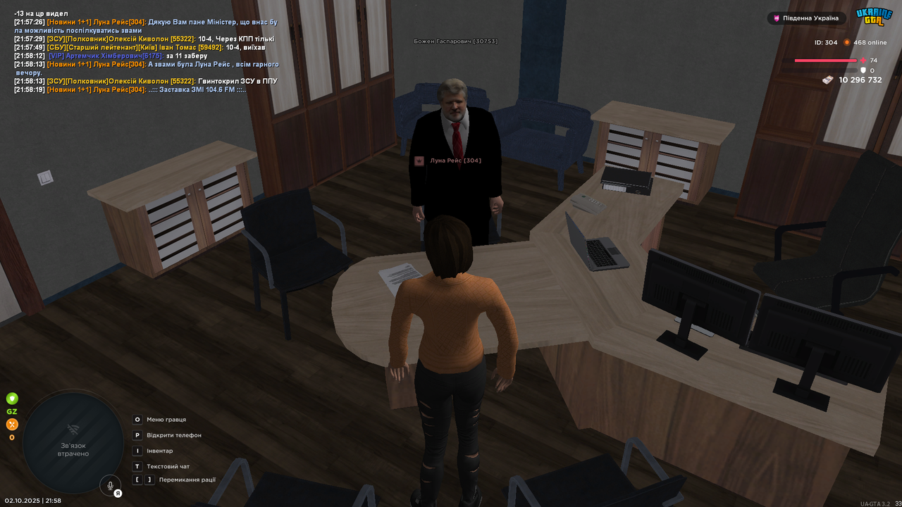 UKRAINE GTA 02.10.2025 21_58_22