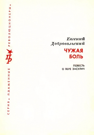 page-0007