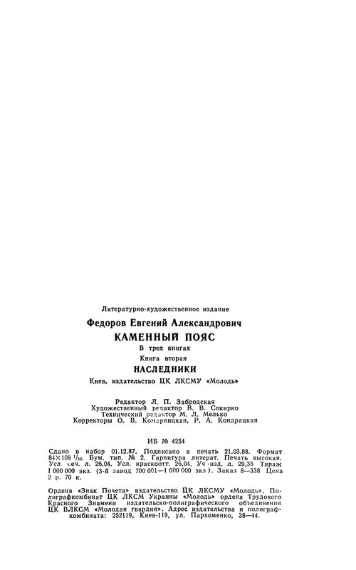 p0495