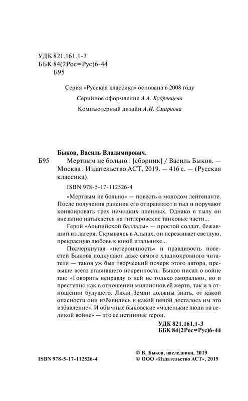 ASE000000000840700-04