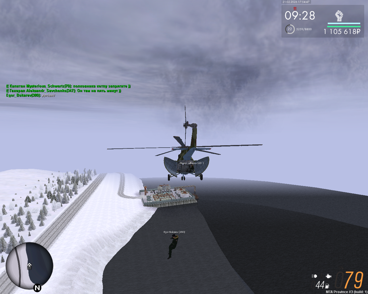 mta screen 2026 02 21 19 54 47