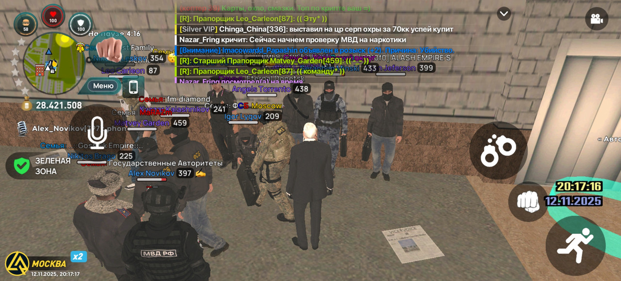 Screenshot 20251112 201717 com liverussia cr