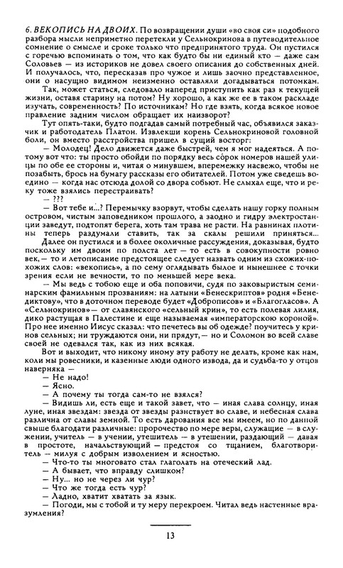 p0015