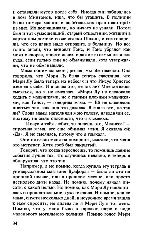 p0036