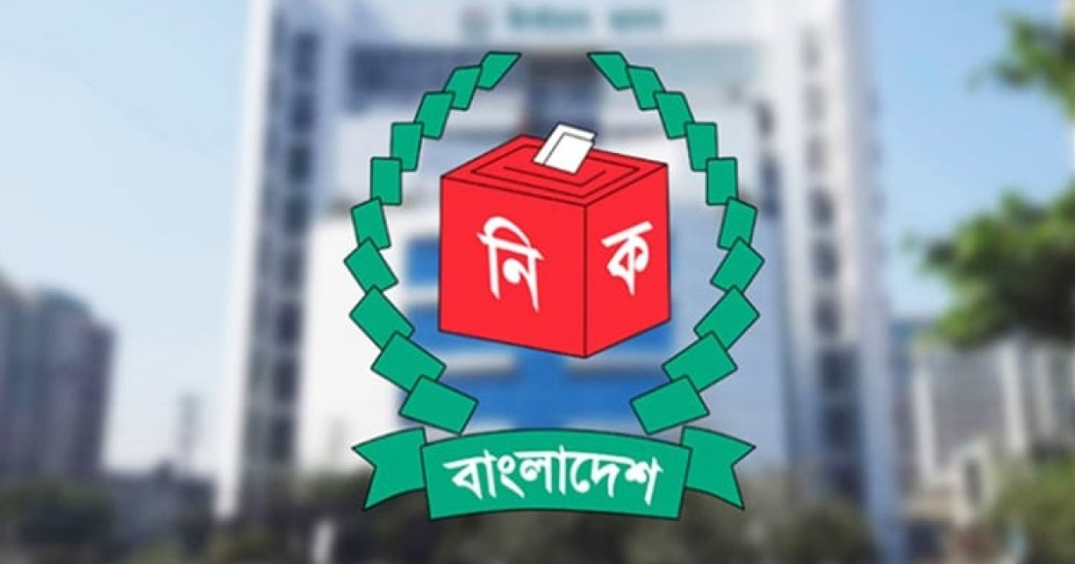 মিষ্টির খালি আসনে ভোট ১২ নভেম্বর, তপশিল ঘোষণা