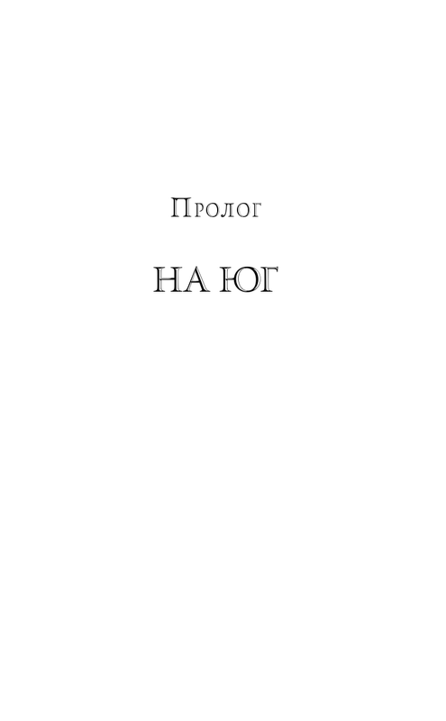 Питер Страуб. ИСТОРИЯ С ПРИВИДЕНИЯМИ: kotbeber — LiveJournal