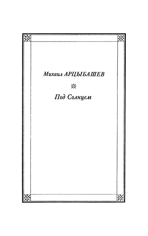 p0236