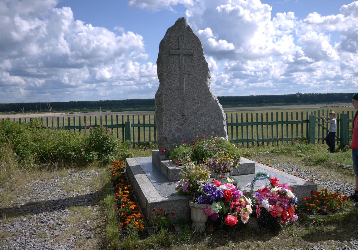 Могила-Абрамова