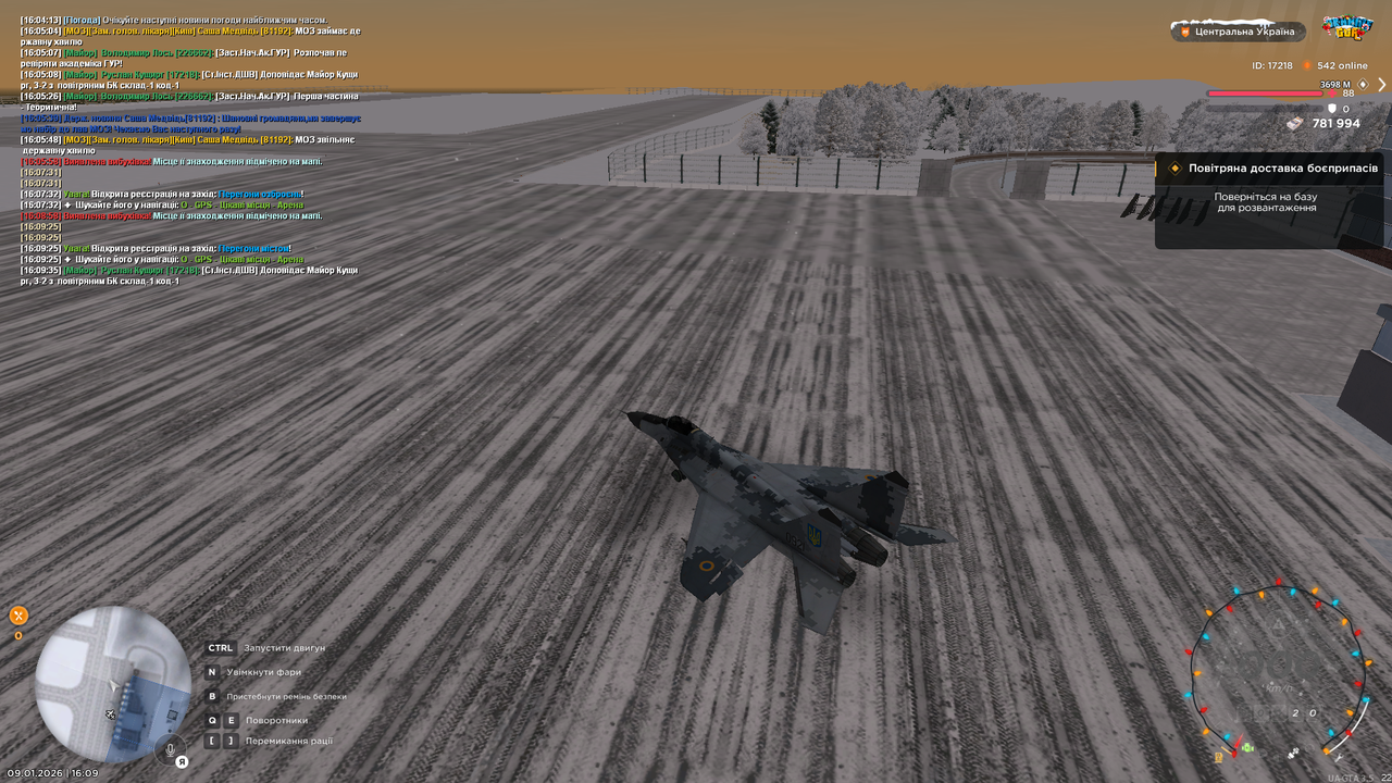 Повітряне БК 9 (повернення)