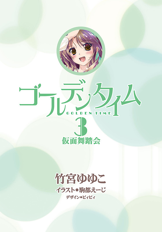Illu02.jpg