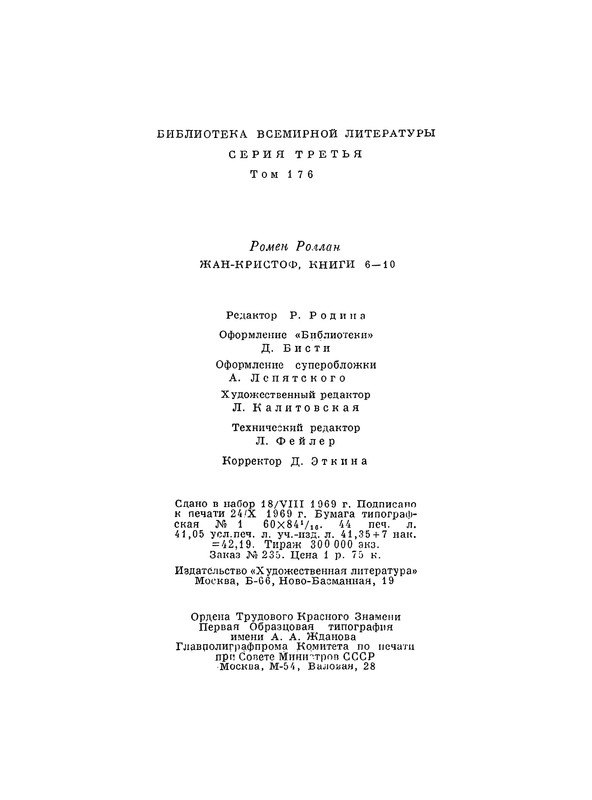 p0734