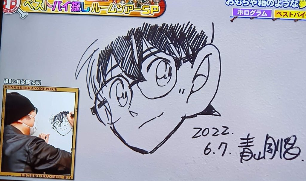 Gosho Aoyama gambar Conan di Studio One Piece Eiichiro Oda