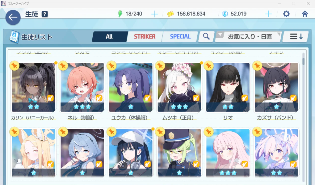 Screenshot 2026 08 21 143039