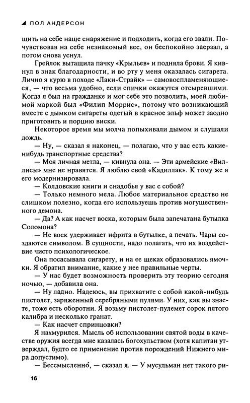 p0018