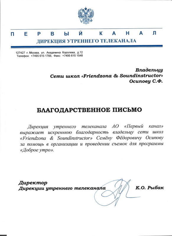 Студия фото 2