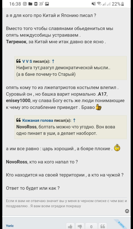 Screenshot_20220926-163832_Chrome