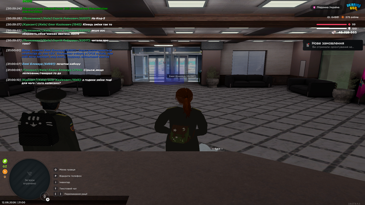 UKRAINE GTA 12 08 2026 21 00 10