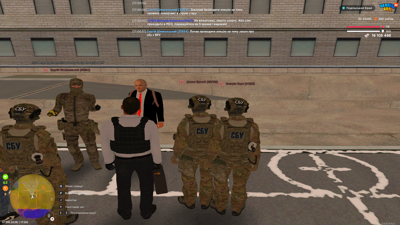 Grand Theft Auto San Andreas Screenshot 2026 08 01 17 00 52 61