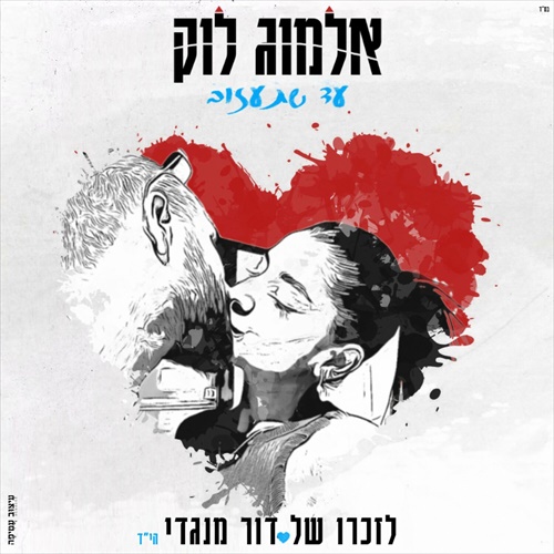 תמונה