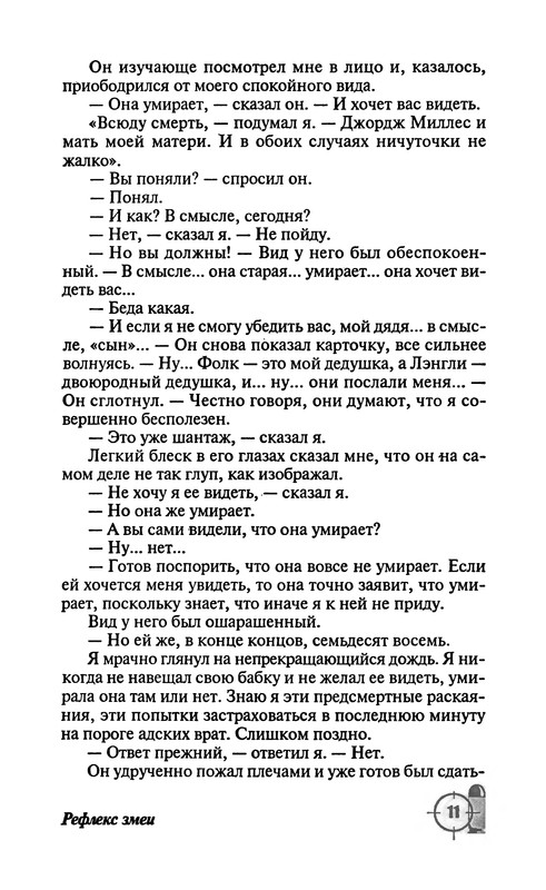 p0010