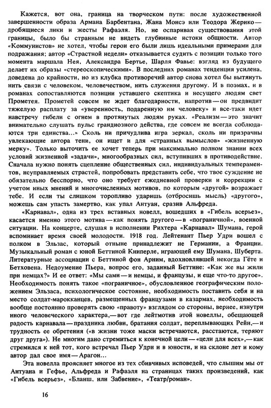 p0016