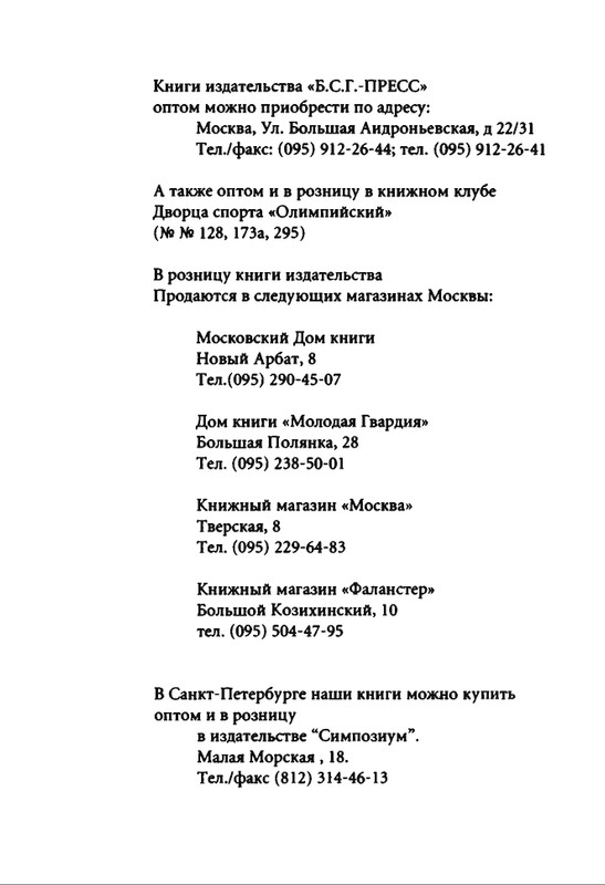 2000-page-0039