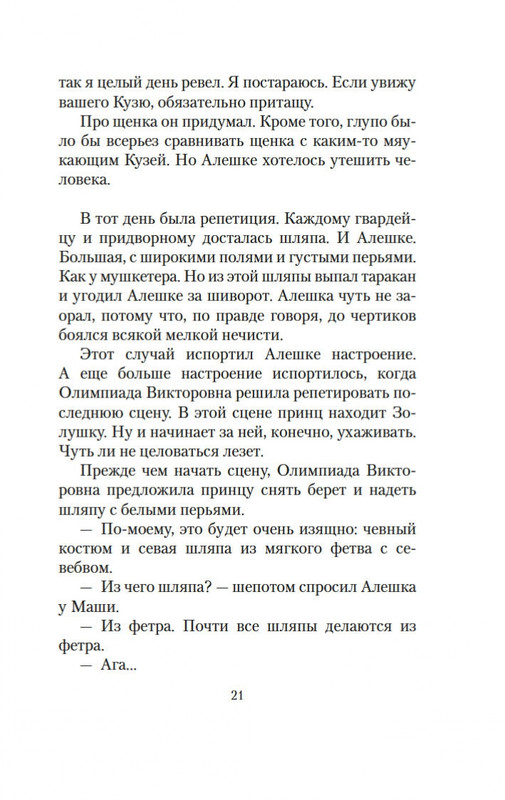 2-page-0018