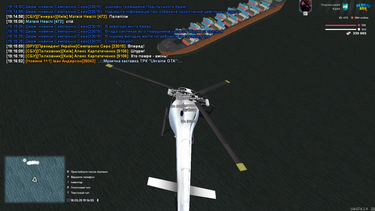 UKRAINE GTA 18.05.2025 19_16_56