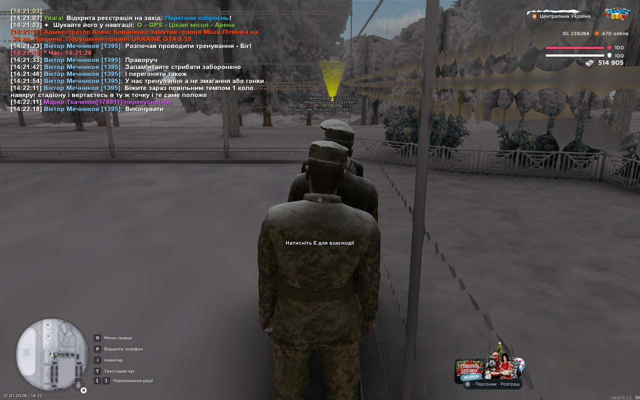 Grand Theft Auto San Andreas Screenshot 2026 01 21 14 22 58 76