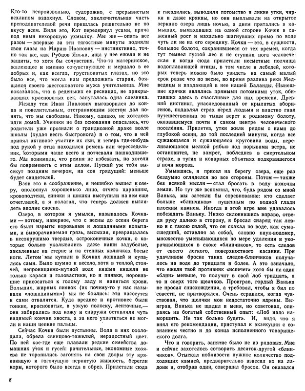 p0010