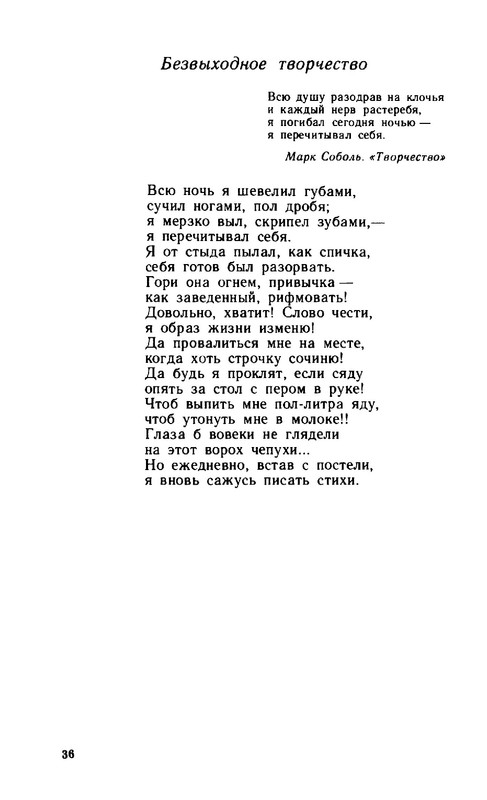 2a37432d89b1f17fdb726f20ba07f19e-36