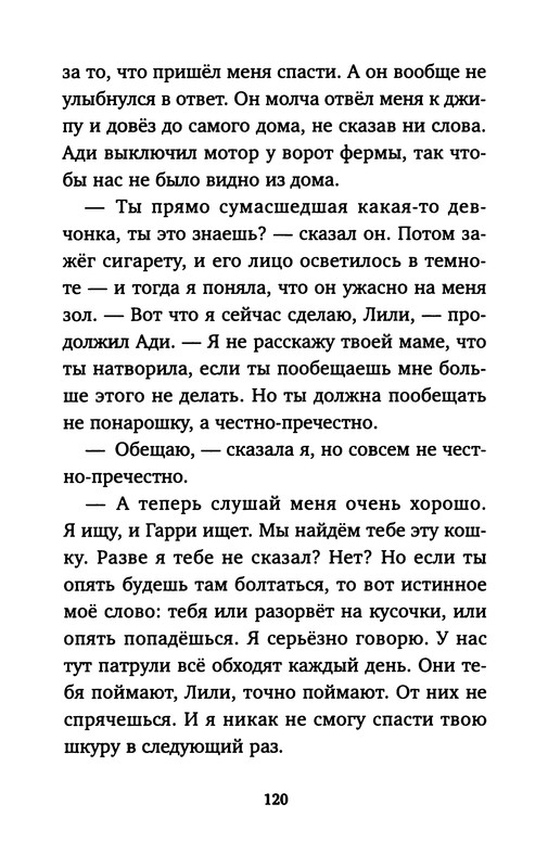 p0121