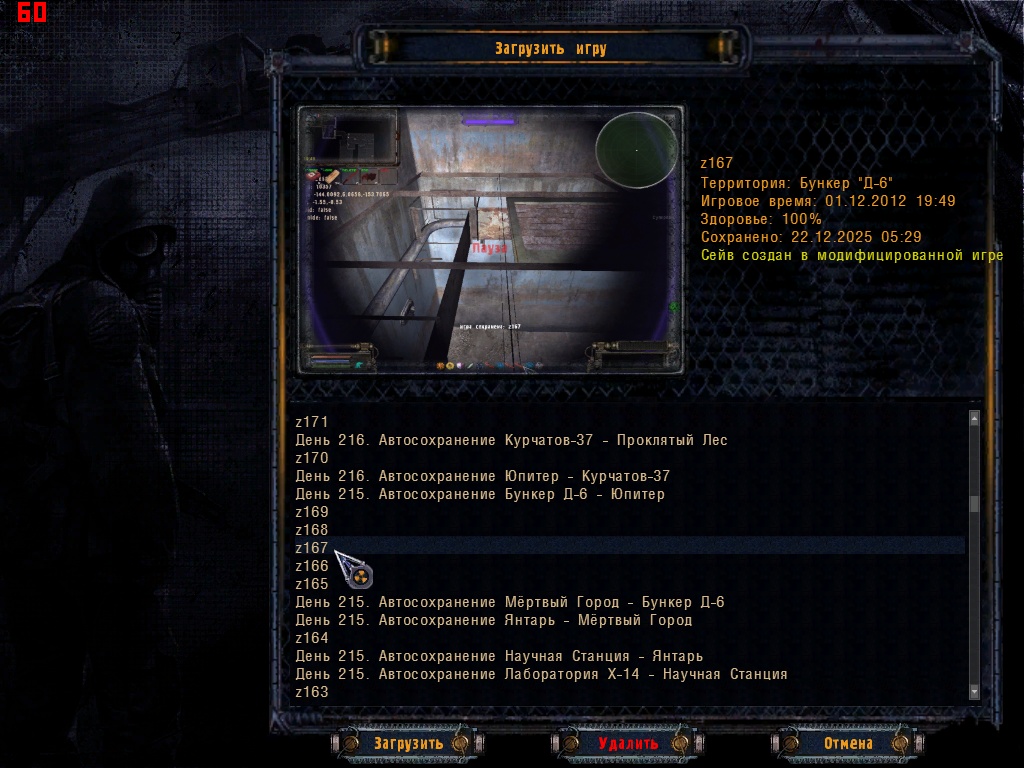 ss zupet 12 28 25 16 52 27 (mainmenu)