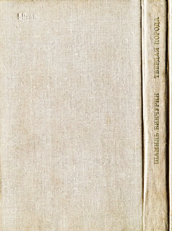 p0002
