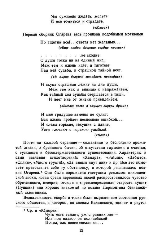 p0018