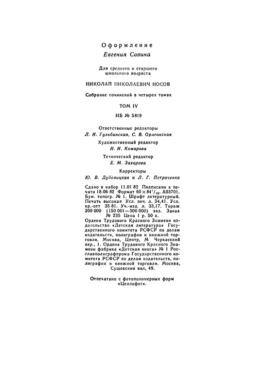 p0595